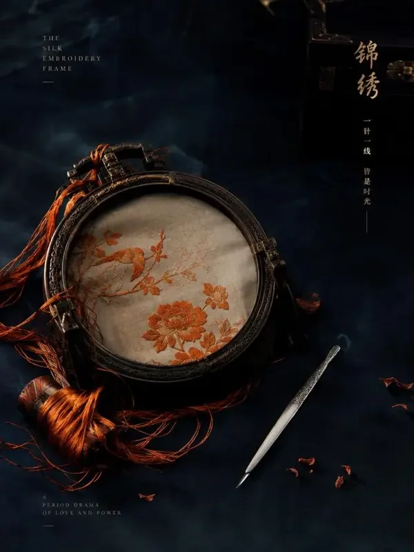 绣刀 - 糯米短剧古装短剧 绣刀短剧封面海报,古装题材